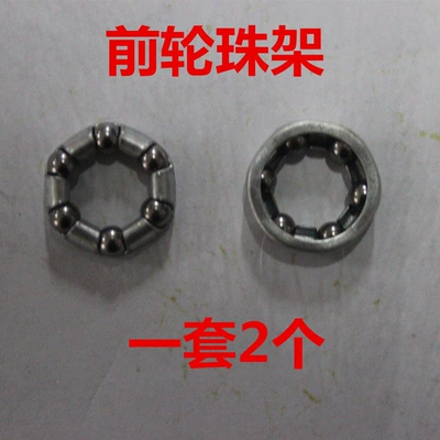 Stroller Accessories Tricycle Front and – Avtomobil yataqları - front-wheel-bead-frame