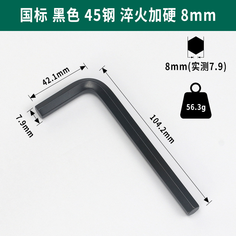 Weihao 7 cabeza plana 6 llave hexagonal negro al por mayor cuchara hexagonal DIN911 llave hexagonal GB/T5356
