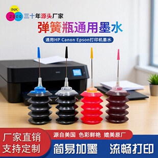 ����ƿīˮȾ�� �S��ֱ�N ���󃞻ݼ��ݐ��������ռ��ܴ�ӡ�Cīˮ