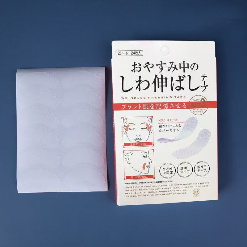 法令纹贴川字纹贴眼角纹美容贴舒展皱纹淡化细纹川字纹贴眉间纹|undefined