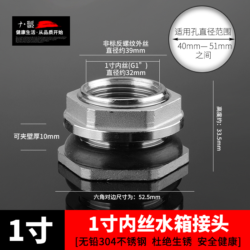 Junta de tanque de agua torre de agua tanque de pescado cubo de agua interfaz de alambre interior y exterior drenaje de cilindro de agua de cobre total 4 puntos 6 puntos accesorios de plástico