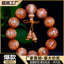 혼y�M�͸�͸����ľ����Ѫ��ľ���ִ��L��ɽ������|�������ӷ���