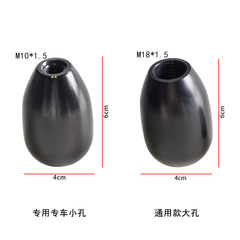 Universal Manual Car Gear Lever Modification Gear Lever Head Car Shifter Modification Wave Stick 5-speed 6-speed