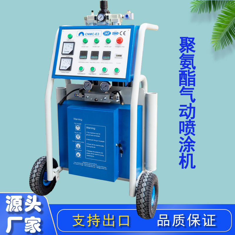 高压气动喷涂机 北京直供双组份聚氨酯发泡料墙体保温隔热喷涂机