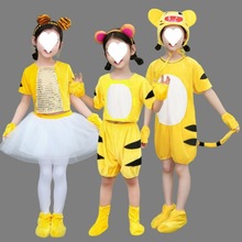WZXSK儿童小老虎表演服幼儿老虎卡通服幼儿园可爱小老虎表演服装