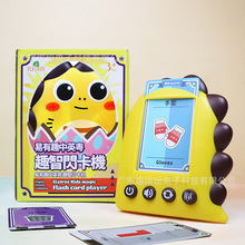 ELETREE��Ʒ��ͯ���忨�C���������Ӣ�����׃��J֪��Ƭ�C���