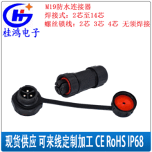 m19ˮB ĸӴ20A Sҹ F؛2-14P