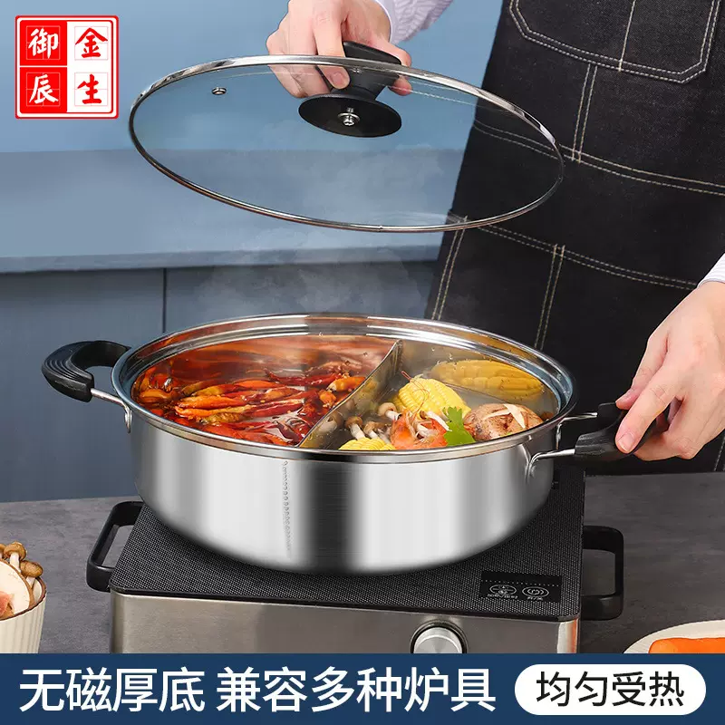 厂家直销加厚带盖鸳鸯锅不锈钢双耳清汤锅商用家用火锅盆火锅锅具