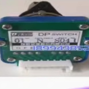 Original Taiwan U-CHAIN Band Switch DP SWITCH 02N 02J 02H Brand New Genuine