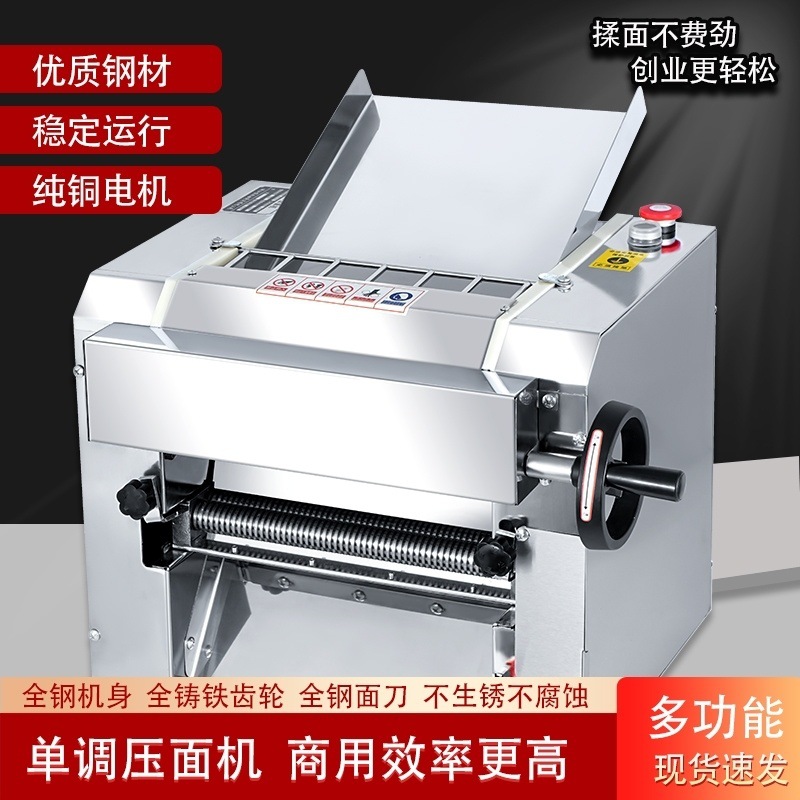 Comercial 300 mesa eléctrica silenciosa pan de acero inoxidable Lanzhou pan al vapor amasado macarrón instantáneo máquina de masa monótona de alta velocidad image 3