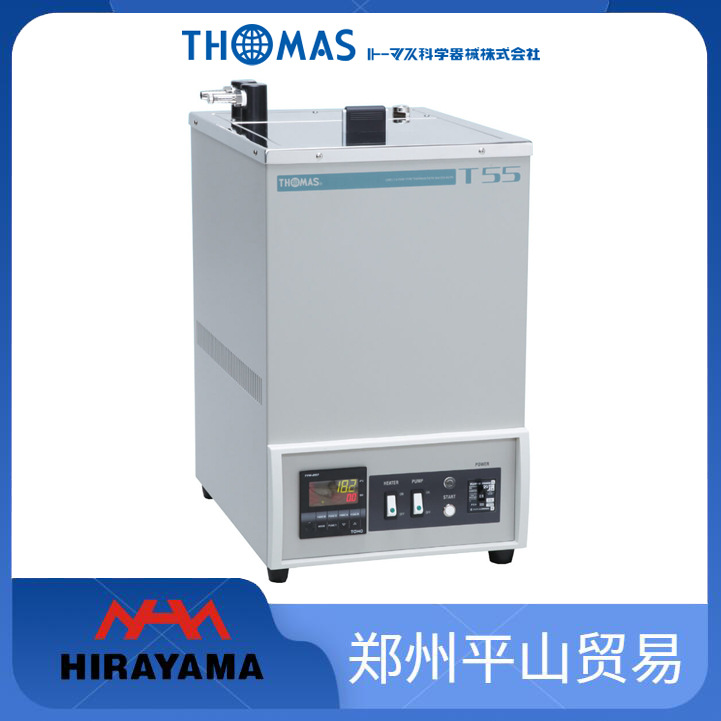 Thomas托马斯科学实验室保温水槽T-55/T-56