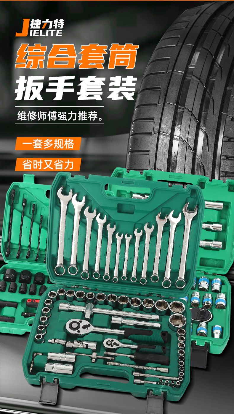 Cross-Border 1/2 Extended Socket Set for Auto Repair, Electric Wrench, Hex Socket, Air Gun Socket, Auto Repair Tool Set of 10 Pieces
