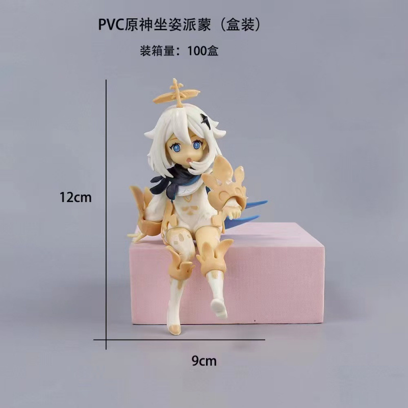 魔女の旅 イレーナ 座り読書 美少女フィギュア ショートスカート アニメ 二次元シャーシ 車の装飾品|undefined