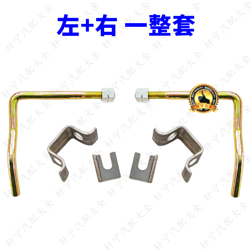 Tricycle door hook truck manger hook carriage handle seven-word hook electric car door lock 10 thick door handle