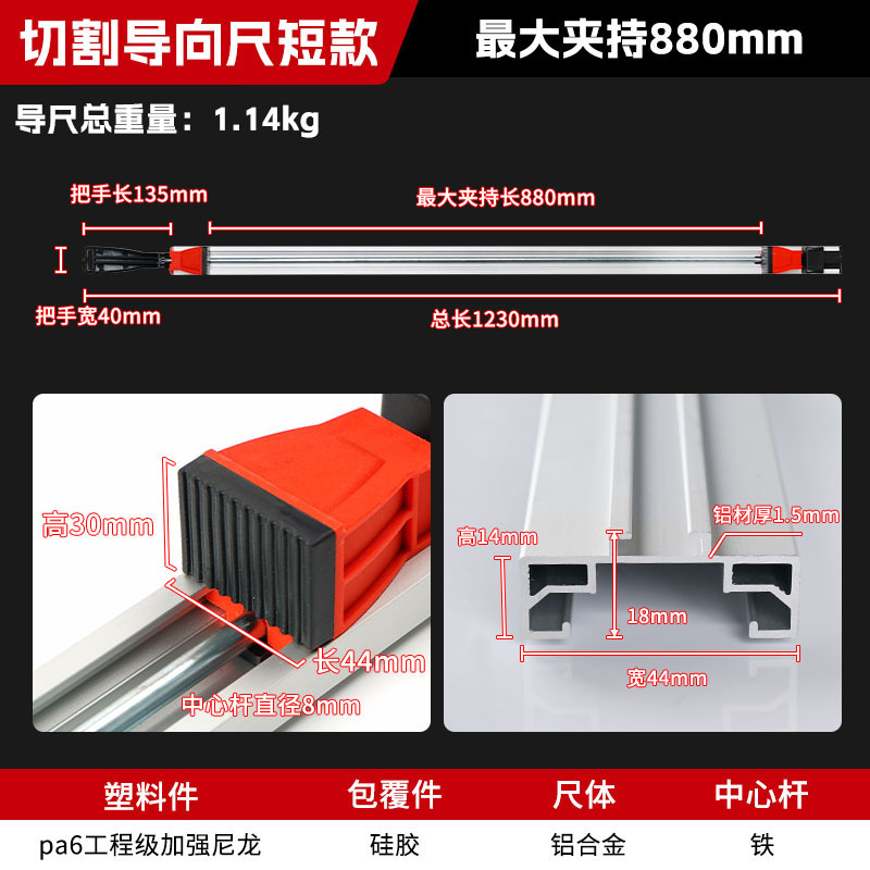 プレートクランプ、プレート切断機、定規、電気丸鋸、ポータブル木工鋸、電気丸鋸、定規ガイドレールクランプ|undefined