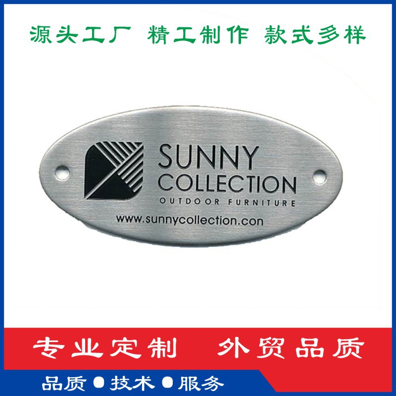 金属腐蚀标牌铝家电铭牌不锈钢汽车门槛标牌家具铭牌厂家制作批发