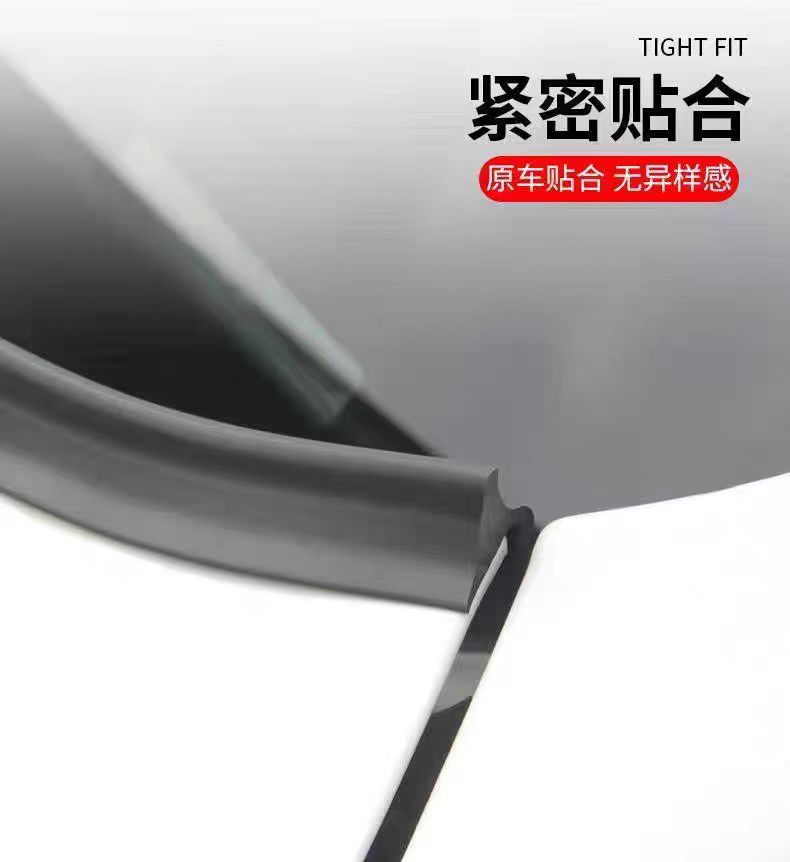 Upper edge of engine cover Windproof and waterproof noise guide strip at the bottom of front windshield