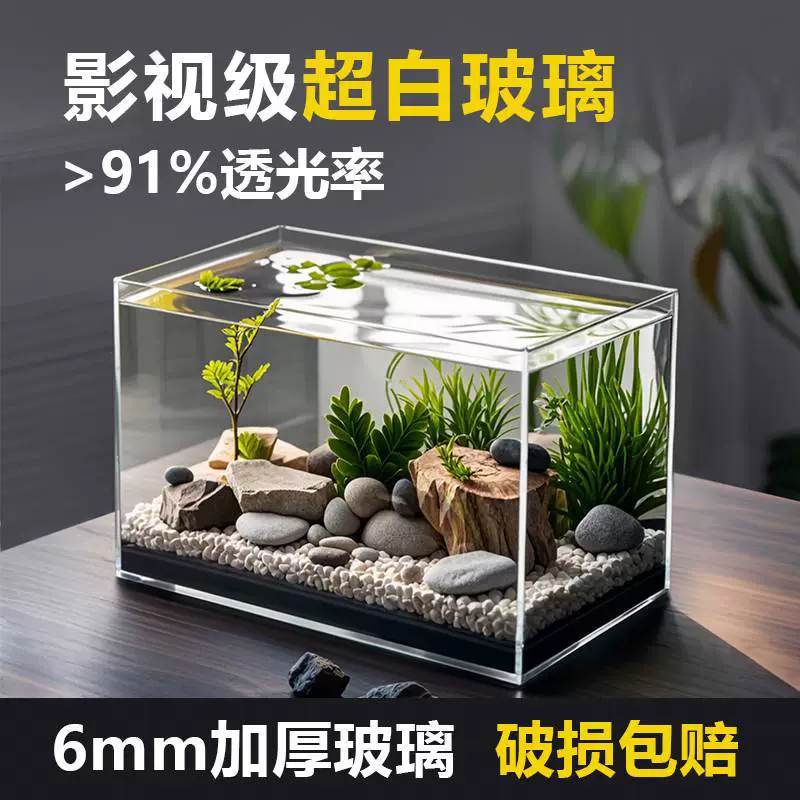 2024 новый ультрабелый аквариум для бетты, маленький золотой хрустальный стеклянный аквариум для черепах, квадратный открытый аквариум для дома или рабочего стола