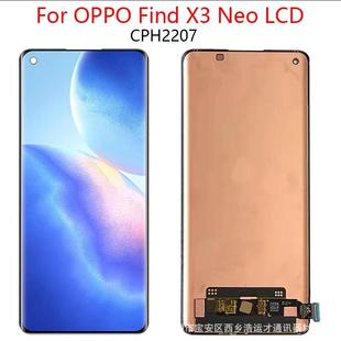 �S�����l�֙C��Ļ�m���OPPO Find X3 NeoҺ���@ʾ������ lcd��Ļ
