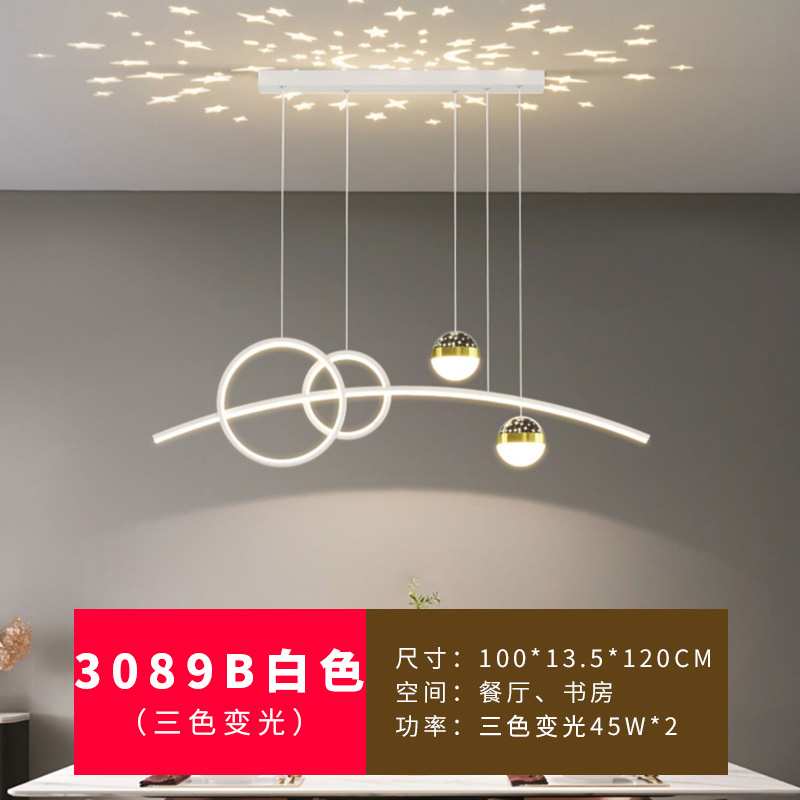 3089B-화이트 삼색 조광기