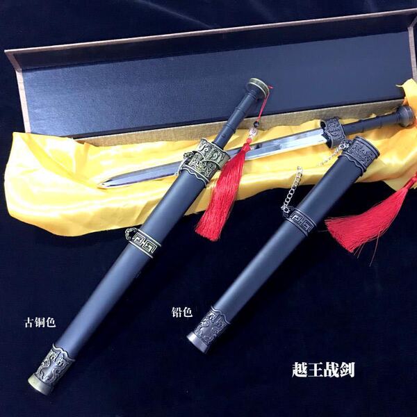 Ancient Chinese Sword 48CM Qin Shihuang Sword Cold Weapon Han Sword…