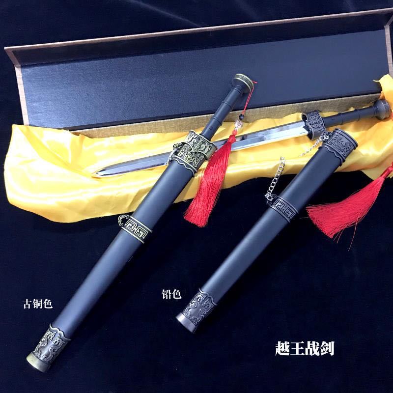 48cm Yue King's Sword and Spear Color