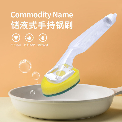 Factory Direct Selling Kitchen Long Handle Liquid Cleaning Brush Household Degreasing Pot Scrubber Wall Mountable Sink Stove Dishwashing Brush