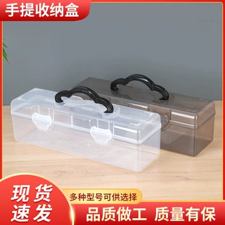 中式书法收纳盒学生毛笔书法工具国画套装手提收纳盒文房塑料盒