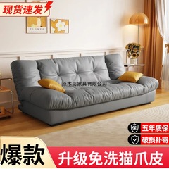 云朵折叠沙发床奶油风现代简约客厅小户型出租房一体两用布艺沙发