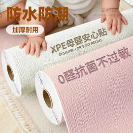 【母婴级】掉灰墙专用墙纸自粘防水防潮墙贴墙面遮丑装饰加厚壁纸
