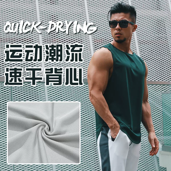 Men's Sleeveless Waistcoat Running Training Basketball Loose Fitness Vest Summer Marathon Quick-drying Sports Vest