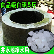 ���\��ˮ�þ�ˮ���w�K�׵\�׷�ʳ��ʳƷ�����_��ֹ��Ⱦָ�׹�ɫ��