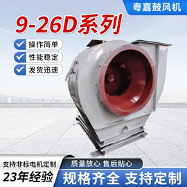 通风机;鼓风机;其他风机设备