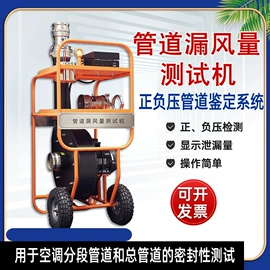 纺织用仪器;测定仪;硬度计