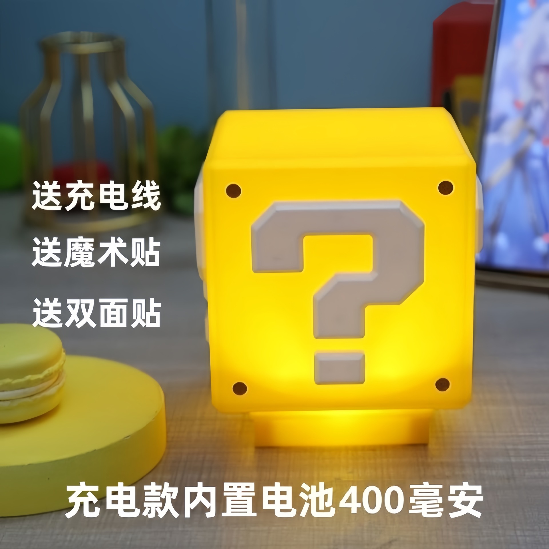 Super Mario luz nocturna LED interrogación luces de presión cuadrada efectos de sonido de escritorio luces de atmósfera creativas luz nocturna