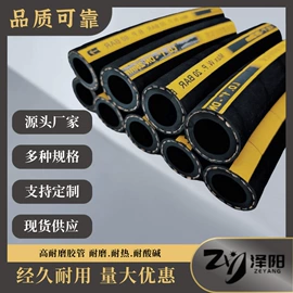 高低压橡胶管;编织胶管;喷砂胶管