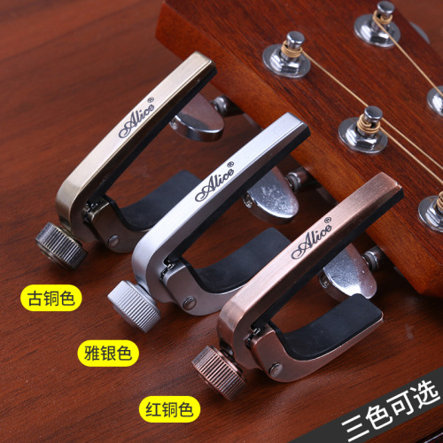 007J Alice metal alloy capo folk acoustic guitar capo adjustable buckle type