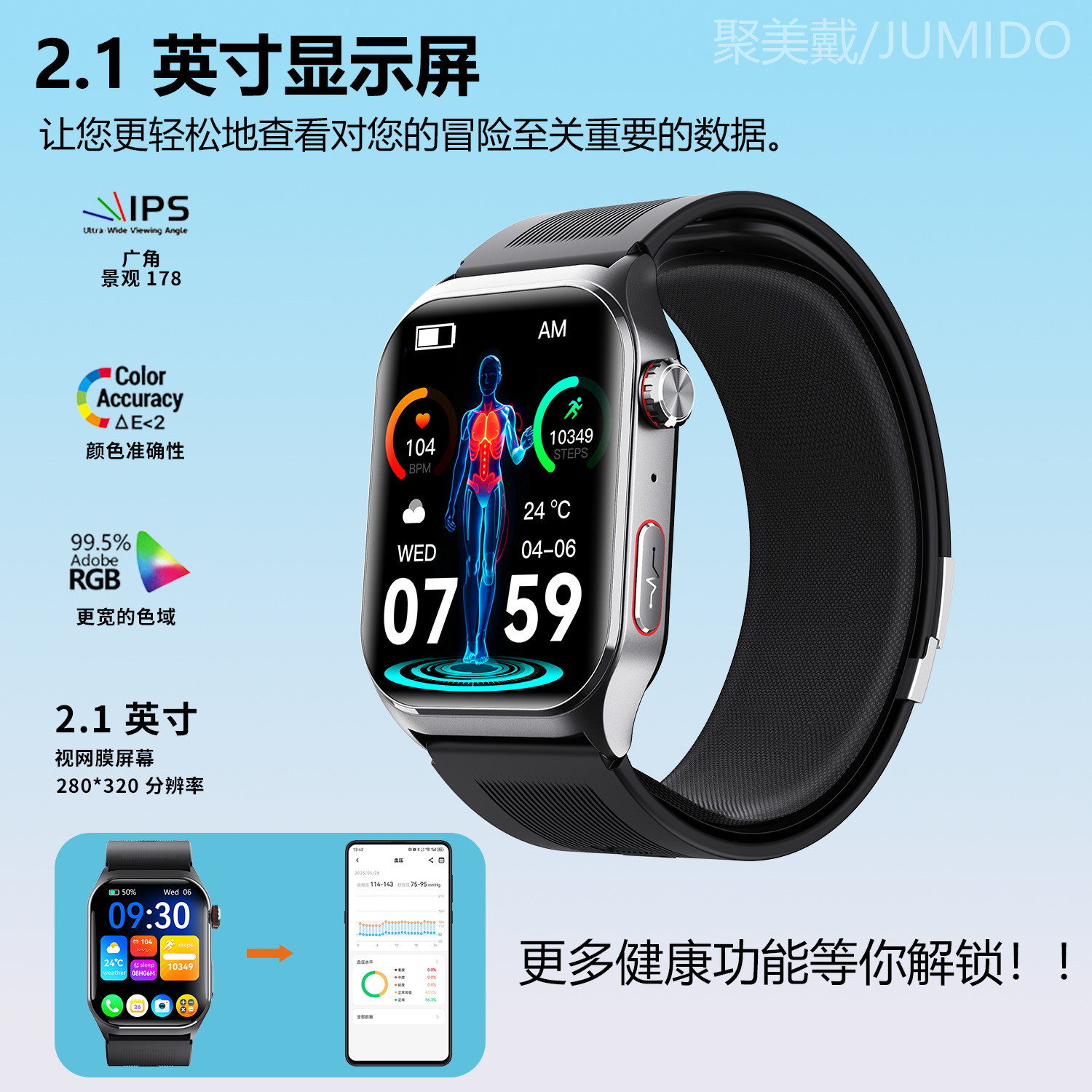 跨境F520气泵手表心率睡眠语音播报智能手表SOS跌倒报警