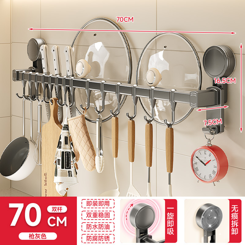 キッチンストーリーキッチンフックラックパンチフリーハンギングロッド壁掛け304ステンレス鋼キッチン用品ペーパータオル収納ラック|undefined