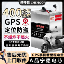 48V60V72V電動車鋰電池三輪四輪大容量外賣快遞兩輪防爆電瓶