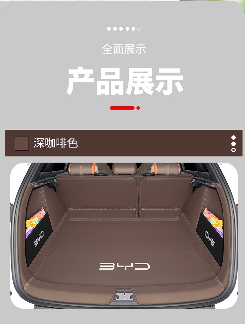 2026 BYD Sea Lion 05ev trunk mat, fully enclosed front trunk modification, 05dmi trunk mat