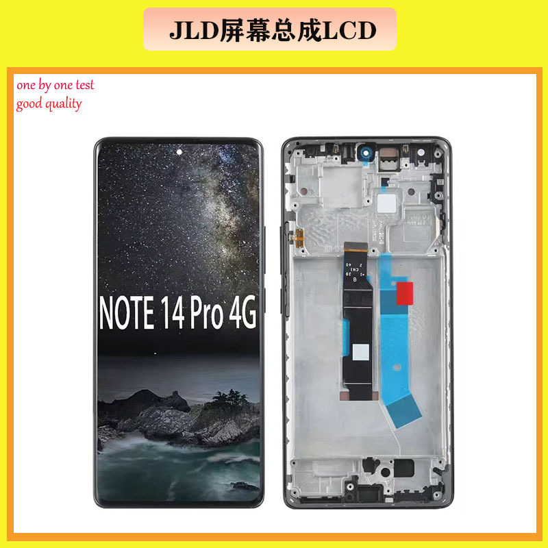 Aplicable a Redmi Redmi Note14pro 4g Asamblea de pantalla de teléfono móvil Note14pro LCD