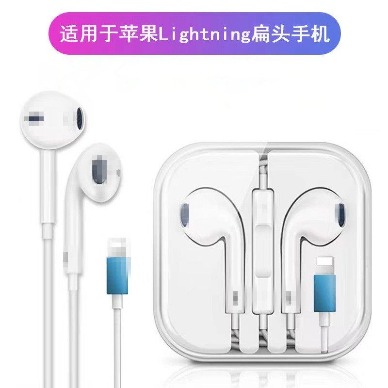 有线耳机适用iPhone苹果华为安卓vivo小米OPPO带麦通话线控耳机|undefined