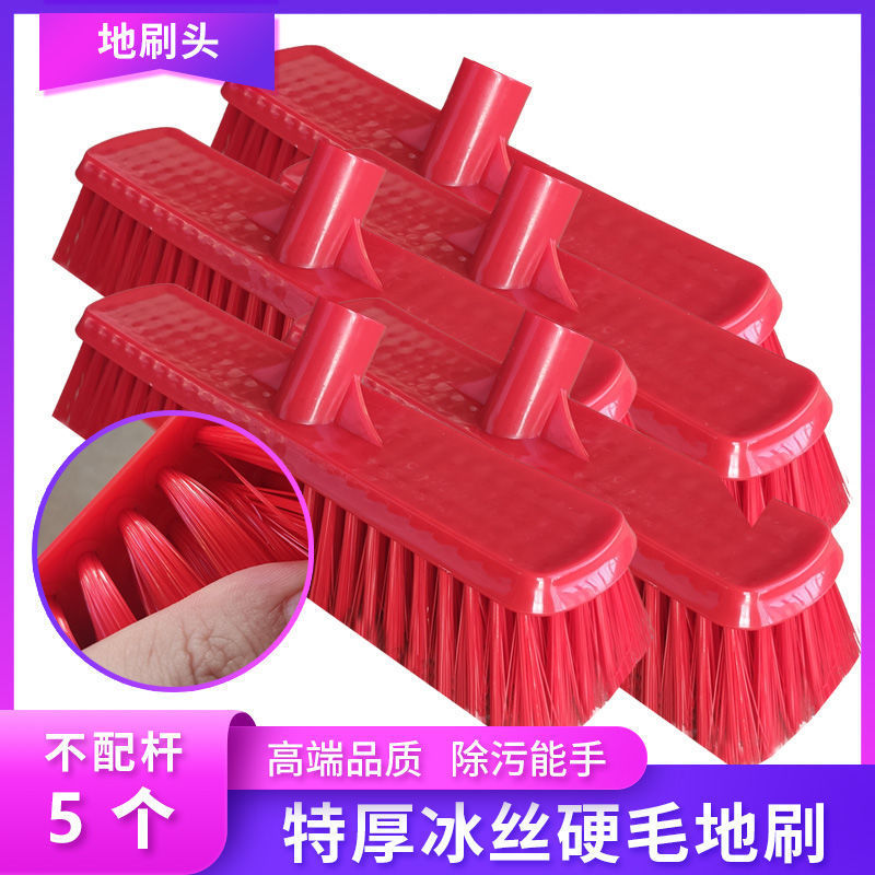 5 [매우 두꺼운] 바닥 브러시(폴 없음)