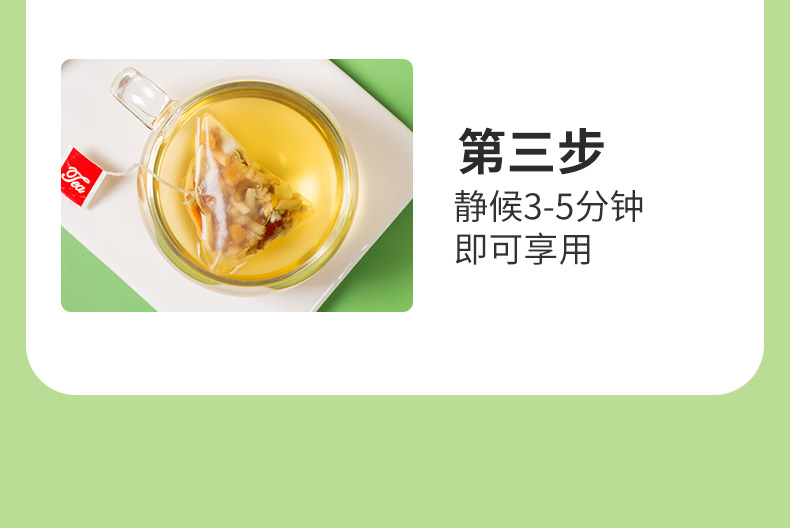 Juyuanji Sugarcane Imperata Snow Pear Tea 30 Pyramid Bags 300g Cold Brew Herbal Blend details
