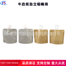 ţƤ������� �ͺ��X��ֱ�컯�yƷţƤ���C�l��C�lˮ������