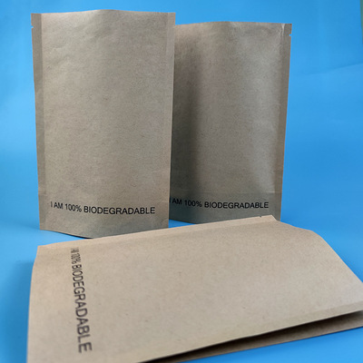 【现货】厂家供应PLA全降解包装袋自立降解袋牛皮纸袋 可定制|ms