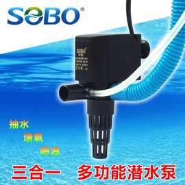 鱼缸三合一潜水泵超静音水族箱增氧水泵抽水泵过滤循环厂家潜水泵