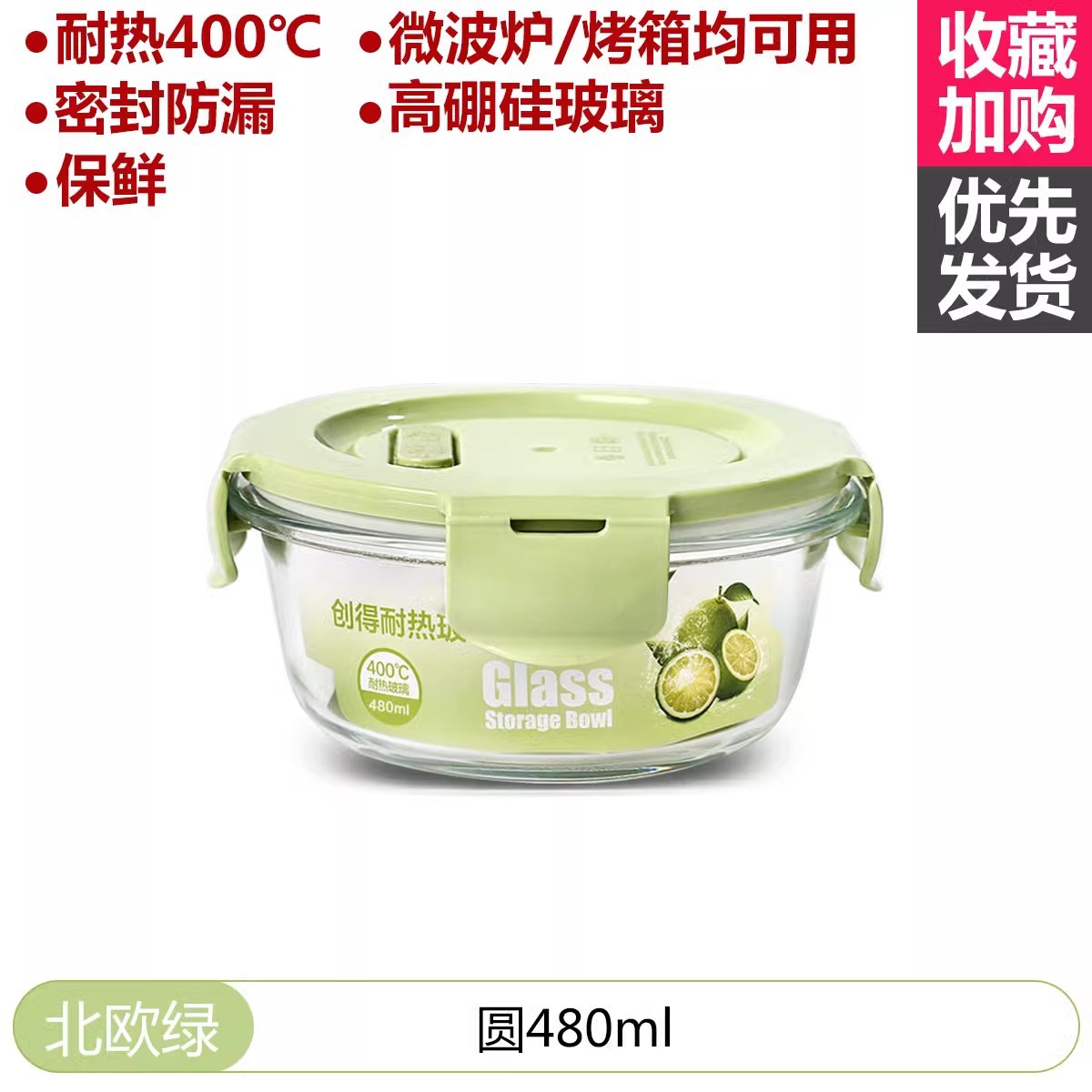 Caja de vidrio para conservación fresca, refrigerador de grado alimenticio, almacenamiento, calefacción por microondas, trabajador de oficina, lonchera con comida, lonchera ligera