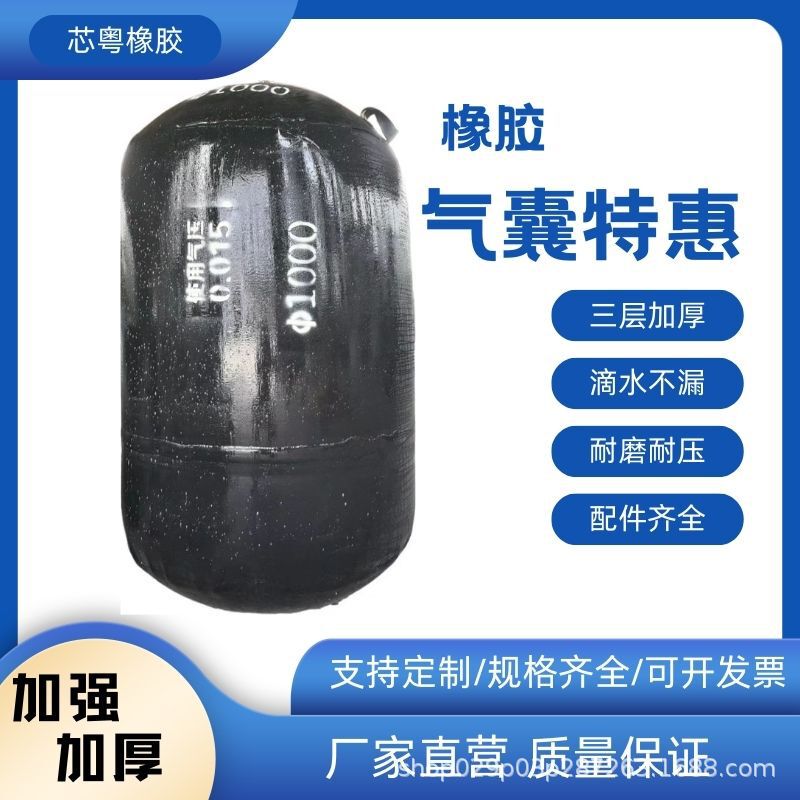 Three-layer reinforced thickened inflatable water plugging municipal sewage pipe plugging water closing test airbag